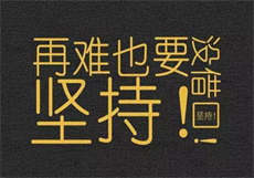 母爱如蜜沈思
