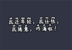 母爱往事失控的母爱14续
